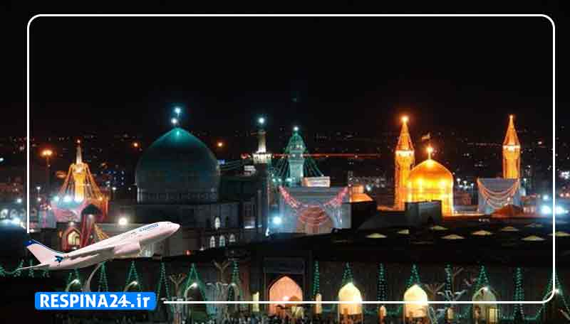 بلیط چارتر سبزوار مشهد